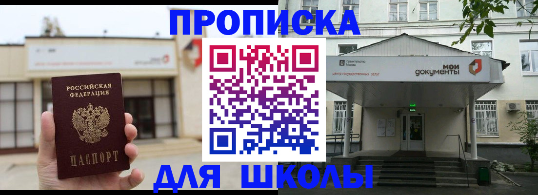 форма 3 в Заринске
